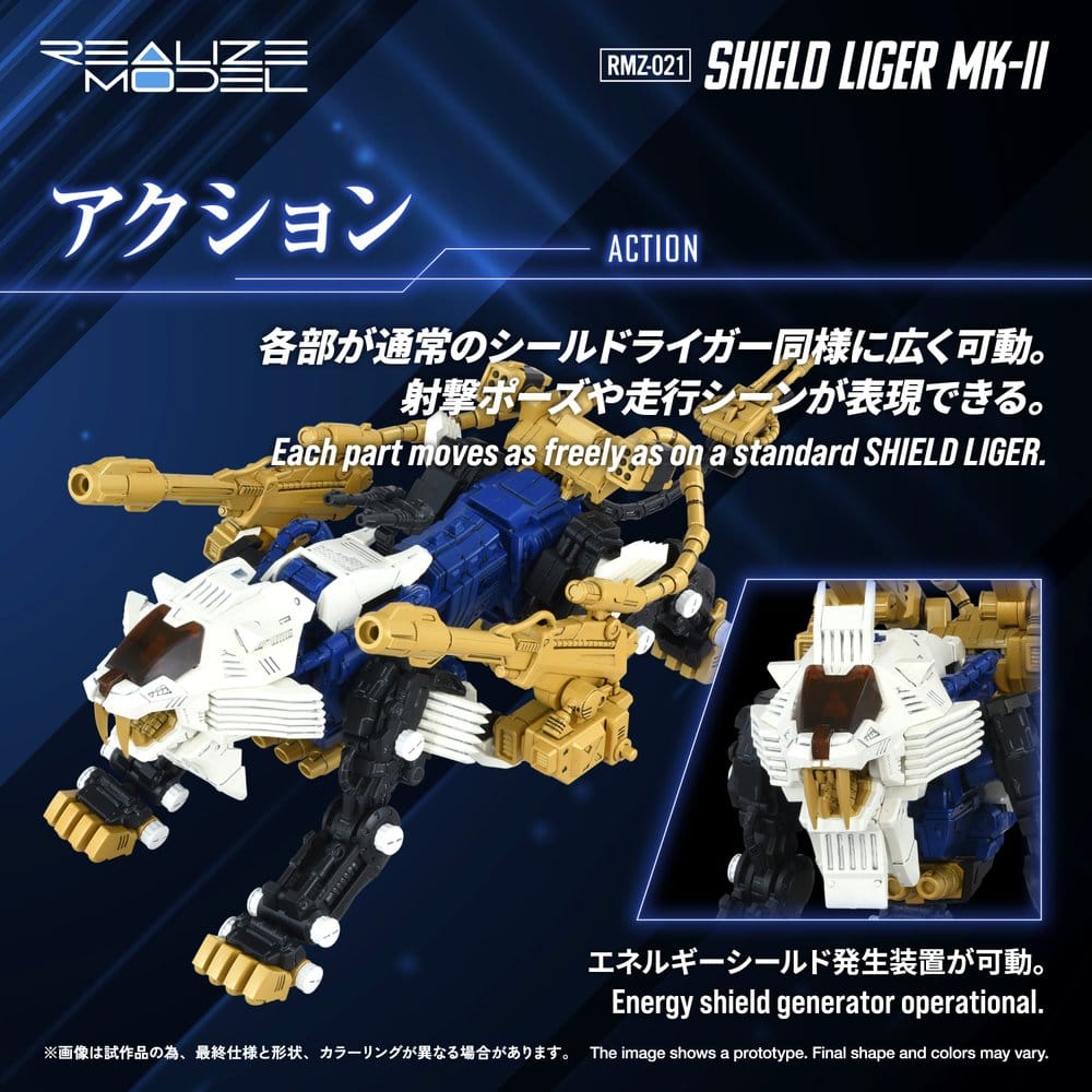 Zoids Plastic Model Kit 1/100 RMZ-021 Shield Liger MK-2 25 cm – Bild 7
