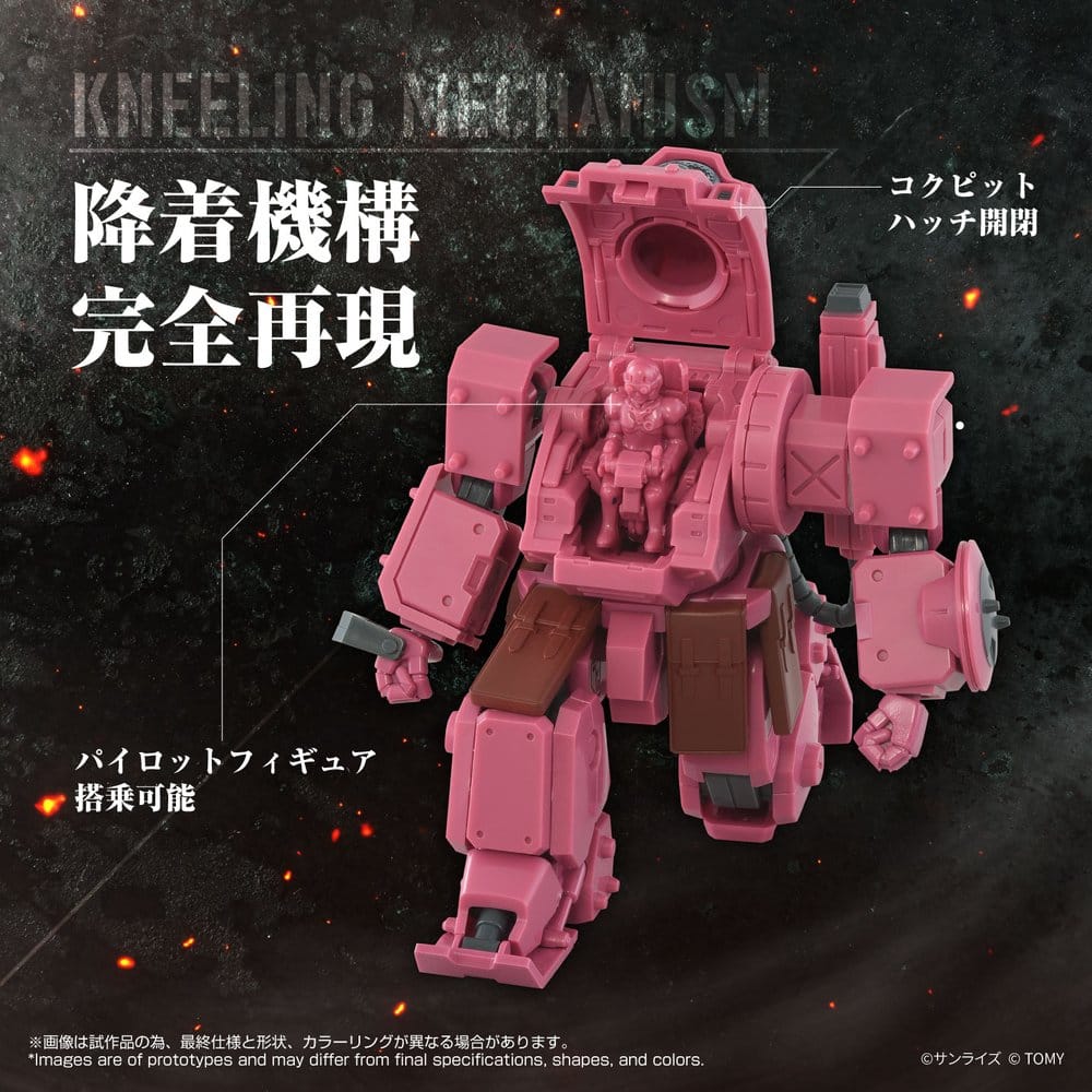 Armored Trooper Votoms Toyrise AT Actionfigur AT-11 Erdspinne Titania's Machine Ver. – Bild 7