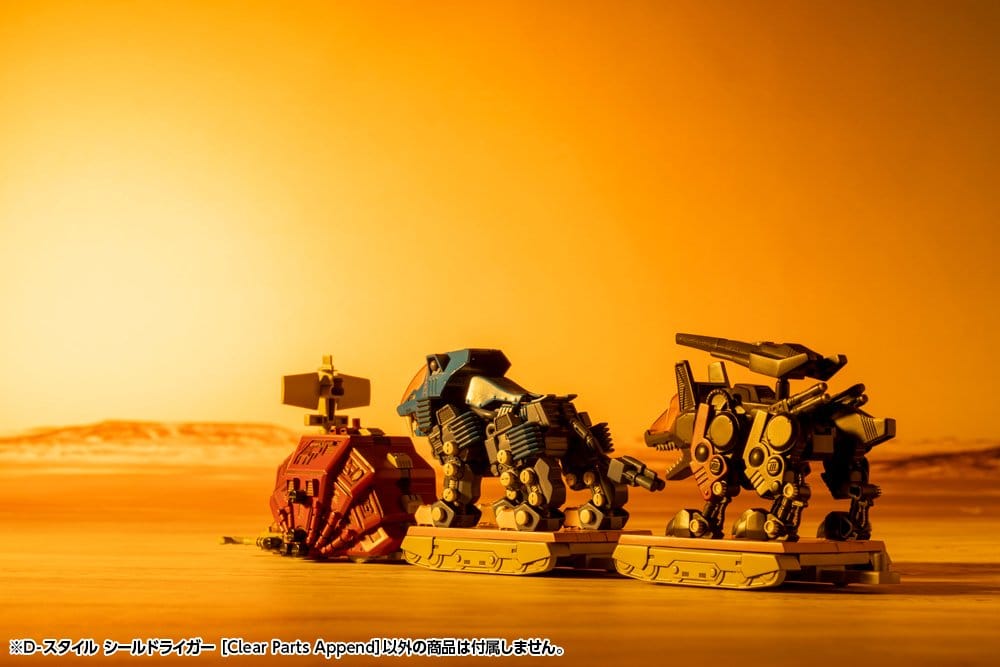 Zoids D-Style Plastic Model Kit Shield Liger Clear Parts Append 13 cm – Bild 17