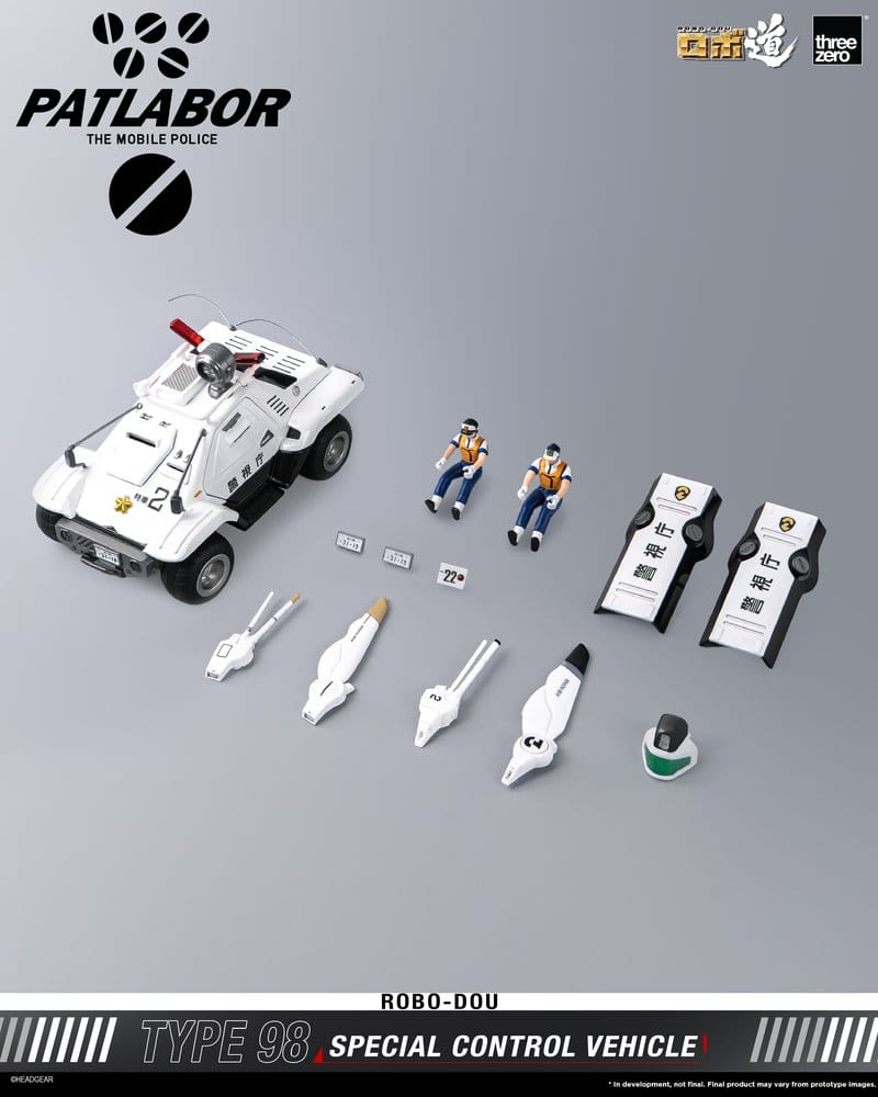 Mobile Police Patlabor ROBO-DOU Typ 98 Spezielles Kontrollfahrzeug 10 cm – Bild 2