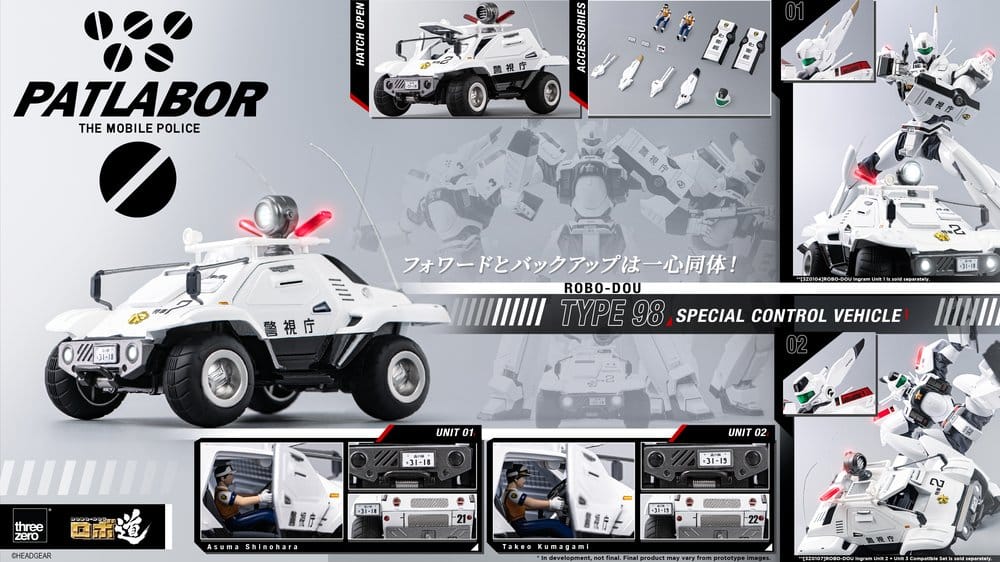 Mobile Police Patlabor ROBO-DOU Typ 98 Spezielles Kontrollfahrzeug 10 cm – Bild 20