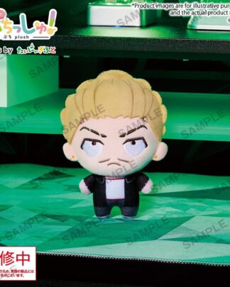 Jujutsu Kaisen Puchish! Plüschfigur Vol. 3 Kinji Hakari 12 cm