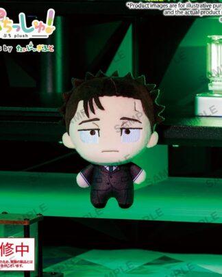 Jujutsu Kaisen Puchish! Plüschfigur Vol. 3 Hiromi Higuruma 12 cm