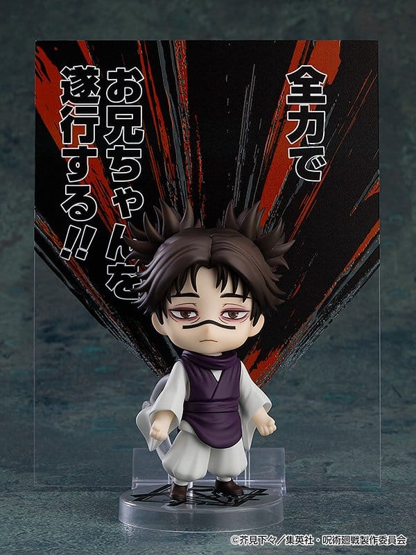 Jujutsu Kaisen Nendoroid Actionfigur Choso (re-run) 10 cm – Bild 5