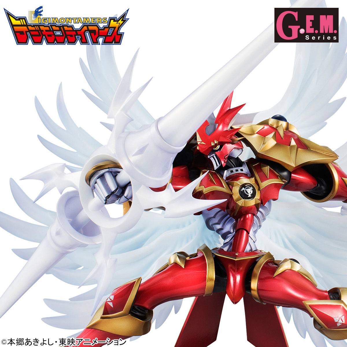 Digimon Tamers G.E.M. Serie PVC Statue Dukemon Crimson Mode 18 cm – Bild 7