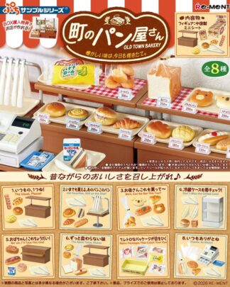 Retro Bakery Minifiguren Blind Box Display (8)