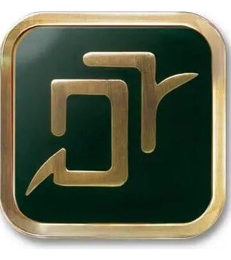 Final Fantasy XIV Job Ansteck-Button Astrologian