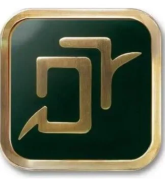 Final Fantasy XIV Job Ansteck-Button Astrologian