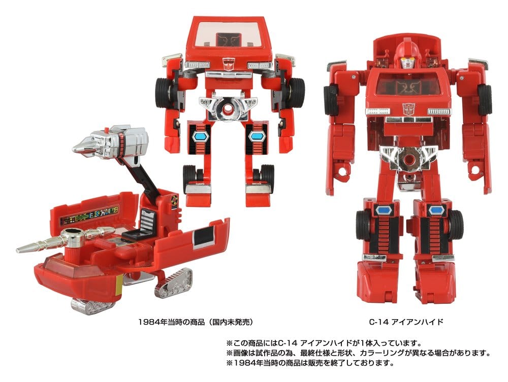 Transformers Missing Link Actionfigur C-14 Ironhide 14 cm – Bild 8
