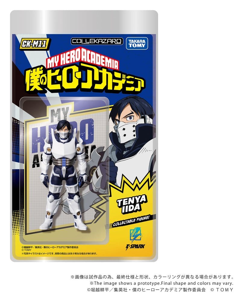 My Hero Academia Collekazaro Actionfigur CK-M11 Tenya Iida 10 cm – Bild 3