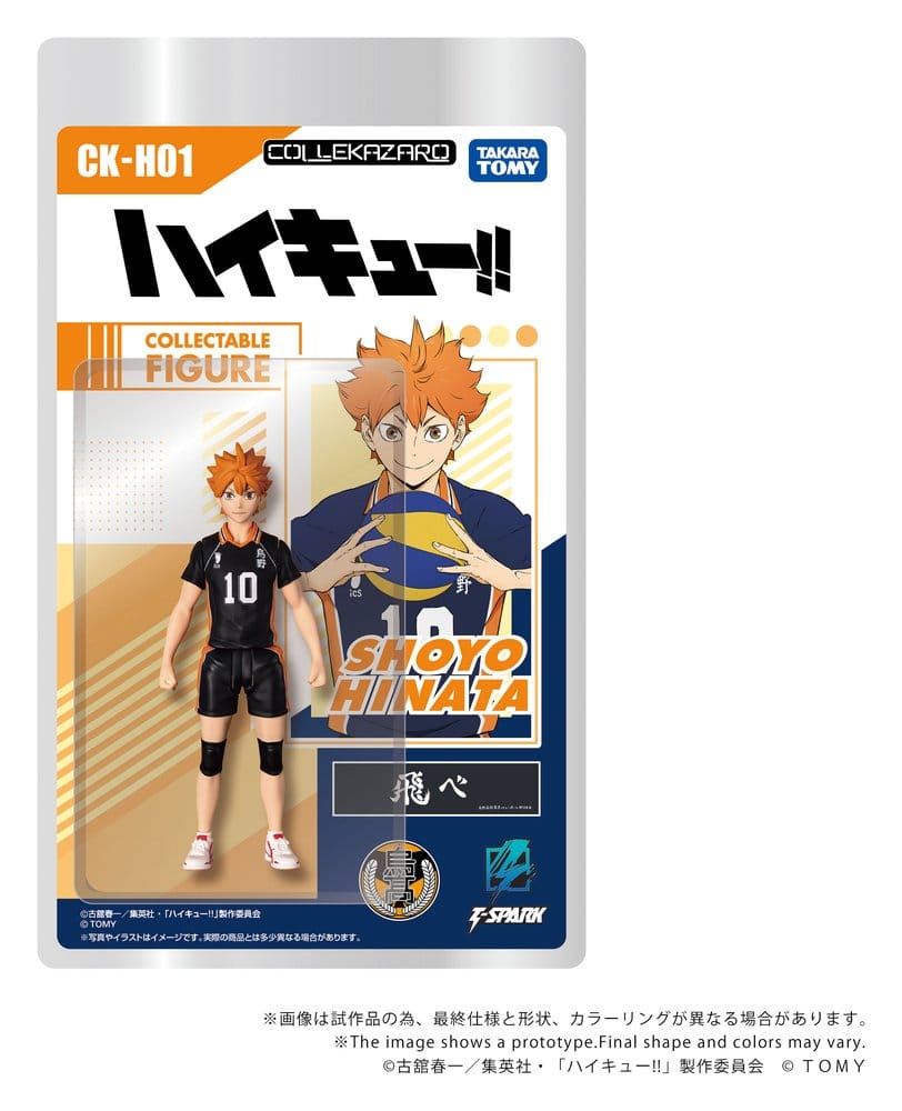 Haikyu!! Collekazaro Actionfigur CK-H01 Shoyo Hinata 10 cm – Bild 2