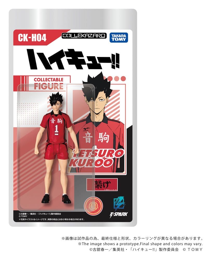 Haikyu!! Collekazaro Actionfigur CK-H04 Tetsuro Kuroo 11 cm – Bild 2