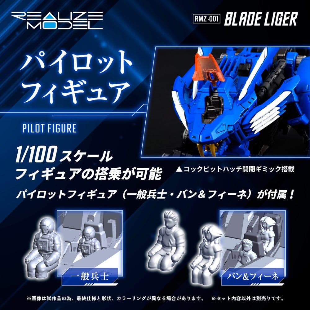 Zoids Plastic Model Kit 1/100 RMZ-001 Blade Liger (Reproduction) 25 cm – Bild 3