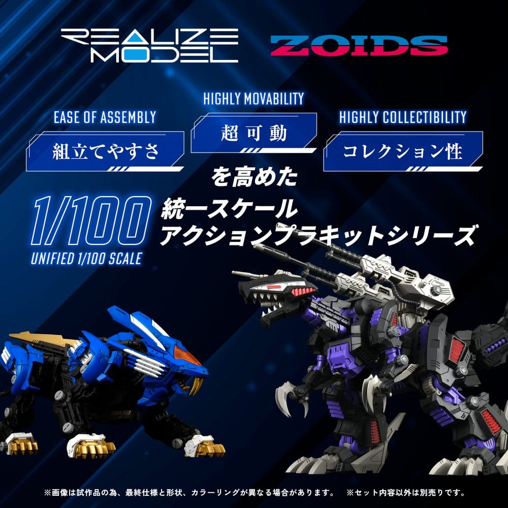 Zoids Plastic Model Kit 1/100 RMZ-001 Blade Liger (Reproduction) 25 cm – Bild 4