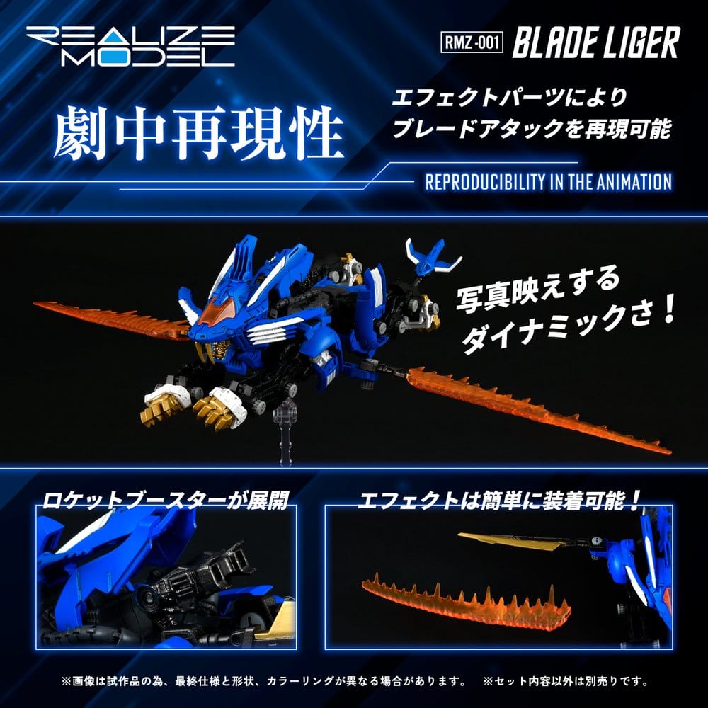 Zoids Plastic Model Kit 1/100 RMZ-001 Blade Liger (Reproduction) 25 cm – Bild 5