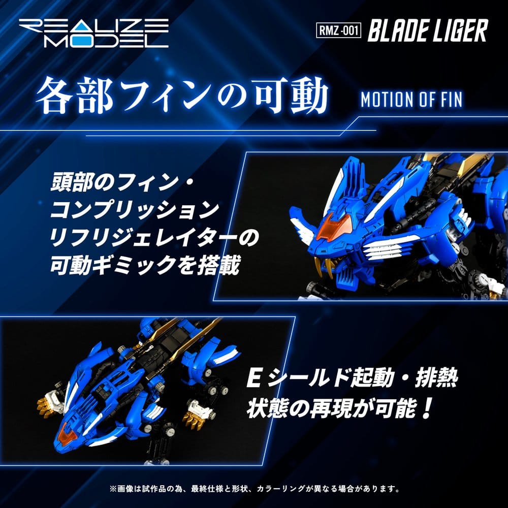 Zoids Plastic Model Kit 1/100 RMZ-001 Blade Liger (Reproduction) 25 cm – Bild 6