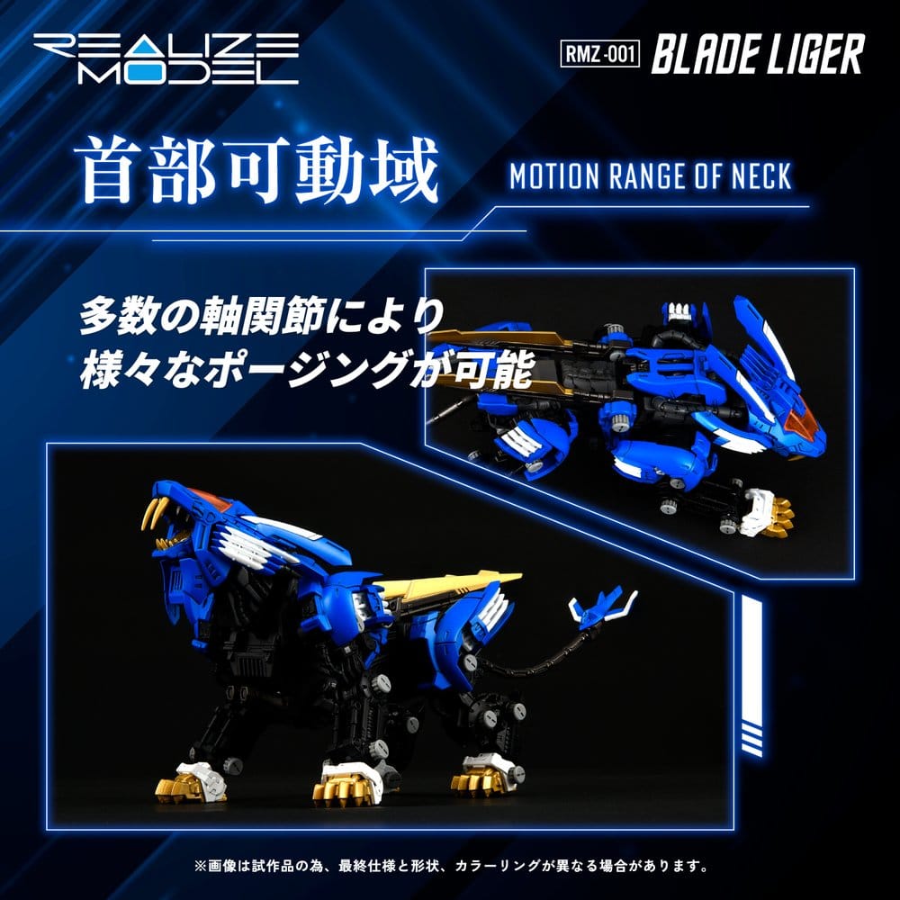 Zoids Plastic Model Kit 1/100 RMZ-001 Blade Liger (Reproduction) 25 cm – Bild 7