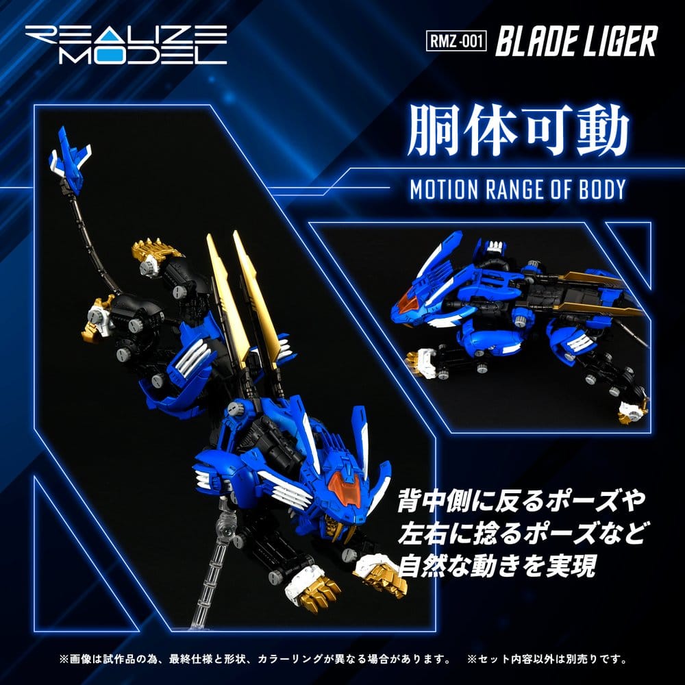 Zoids Plastic Model Kit 1/100 RMZ-001 Blade Liger (Reproduction) 25 cm – Bild 8