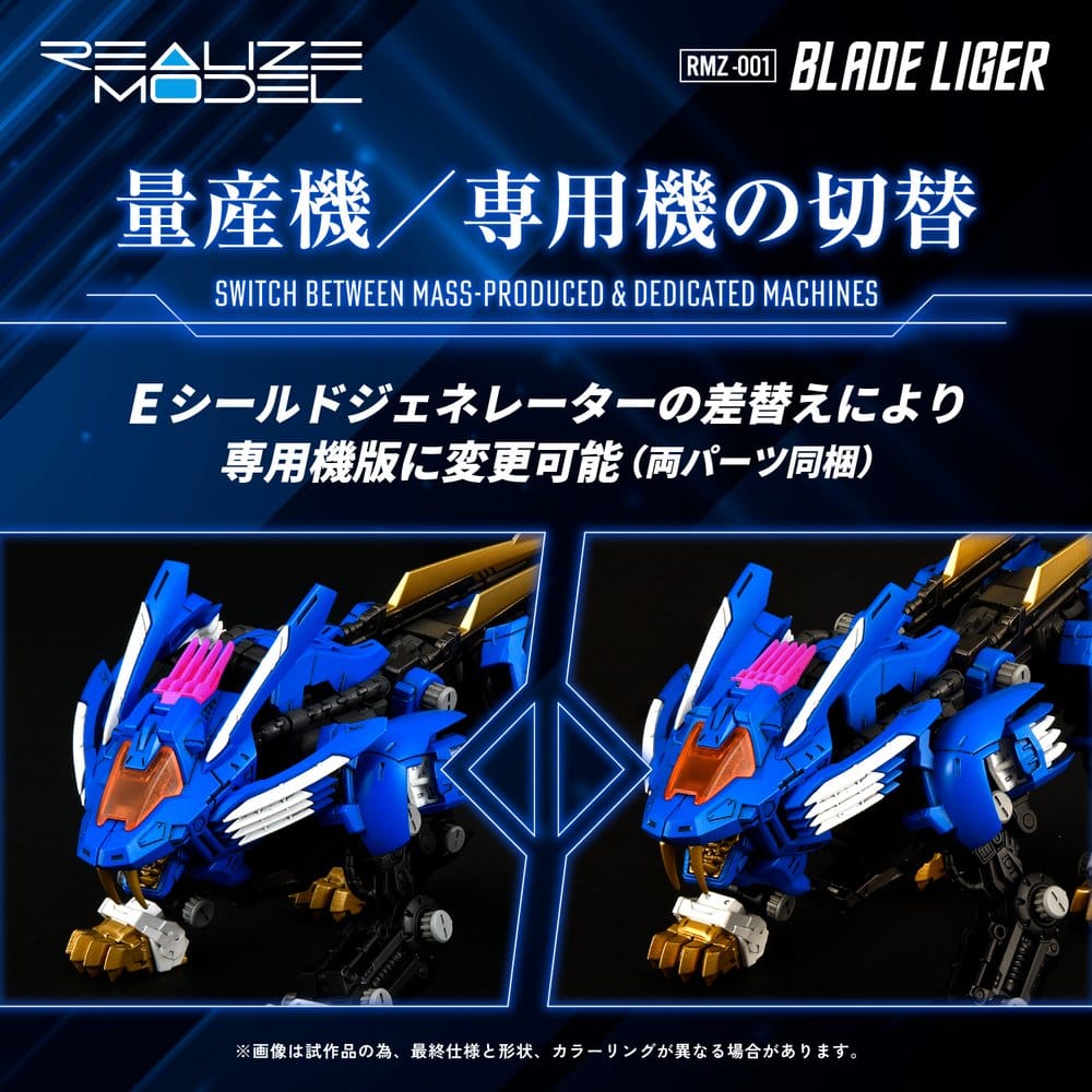 Zoids Plastic Model Kit 1/100 RMZ-001 Blade Liger (Reproduction) 25 cm – Bild 11