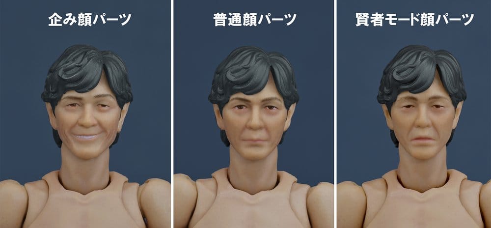 Kato Taka Actionfigur 1/12 15 cm – Bild 17