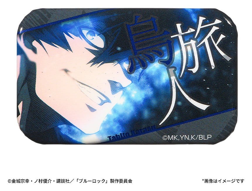 Blue Lock Szenen-Ansteckbuttons Blind Box Sortiment (8) – Bild 8