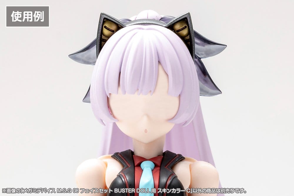 Megami Device M.S.G 08 Zubehör Set 1/1 Face Set Buster Doll Skin Color C – Bild 2