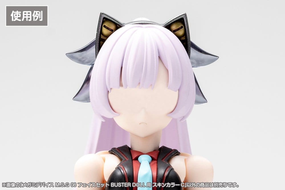 Megami Device M.S.G 08 Zubehör Set 1/1 Face Set Buster Doll Skin Color C – Bild 4