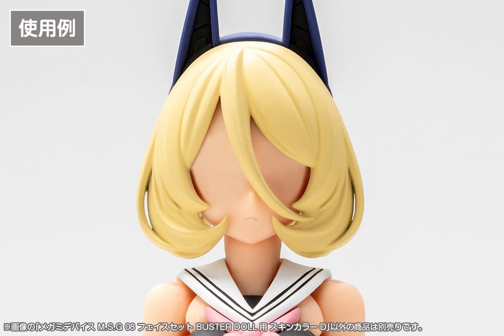 Megami Device M.S.G 08 Zubehör Set 1/1 Face Set Buster Doll Skin Color D – Bild 2