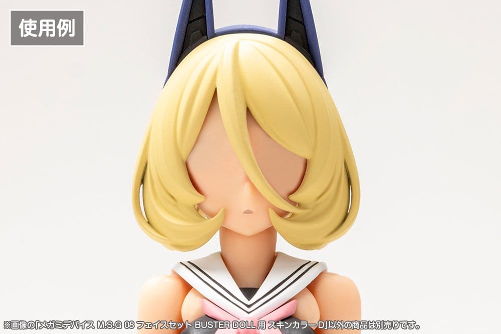 Megami Device M.S.G 08 Zubehör Set 1/1 Face Set Buster Doll Skin Color D – Bild 3
