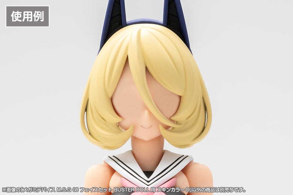 Megami Device M.S.G 08 Zubehör Set 1/1 Face Set Buster Doll Skin Color D – Bild 4