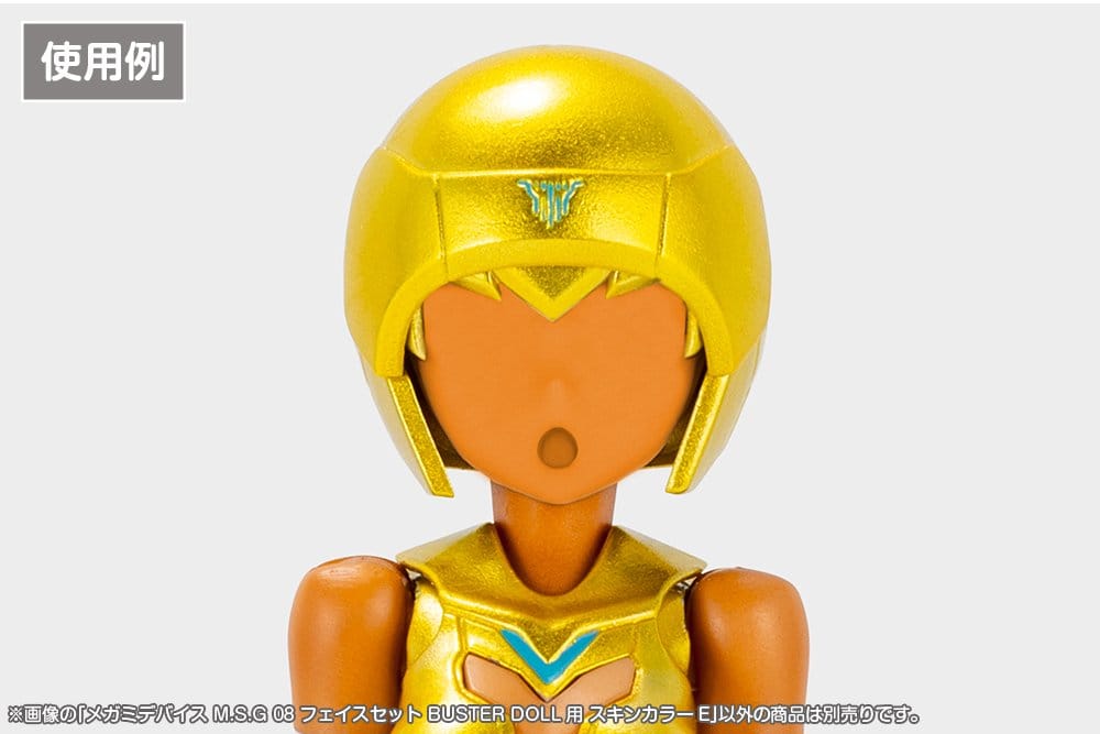 Megami Device M.S.G 08 Zubehör Set 1/1 Face Set Buster Doll Skin Color E – Bild 3