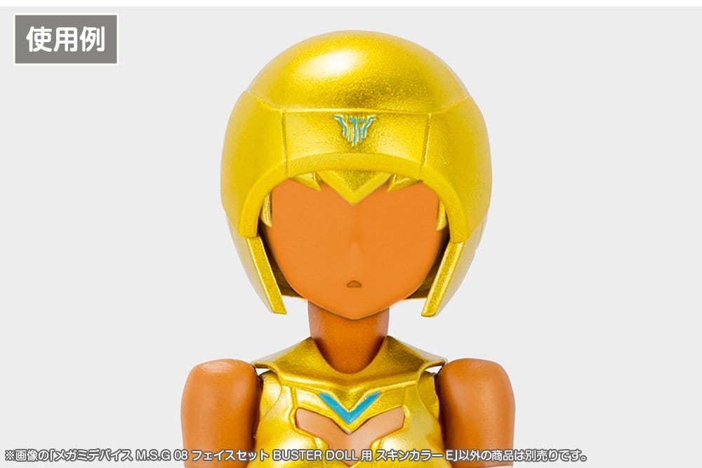 Megami Device M.S.G 08 Zubehör Set 1/1 Face Set Buster Doll Skin Color E – Bild 4