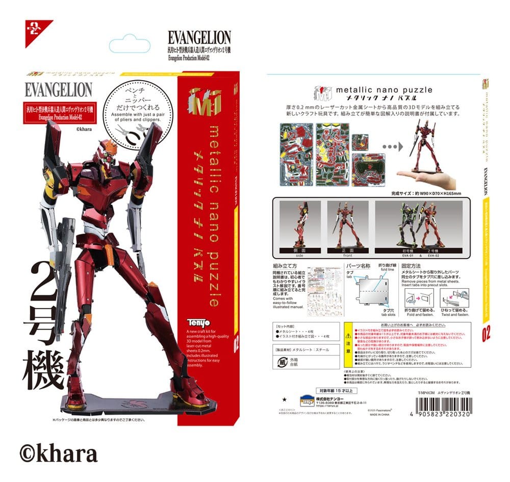 Evangelion Metallic Nano Plastic Model Kit Unit 02 17 cm – Bild 2