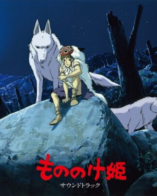 Prinzessin Mononoke Original Soundtrack Vinyl