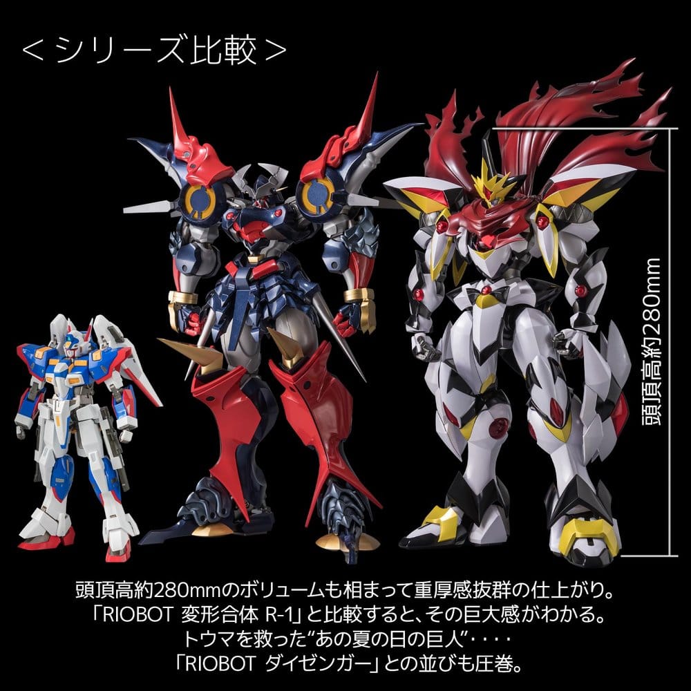 Super Robot Wars RIOBOT Actionfigur LIOH 28 cm – Bild 10