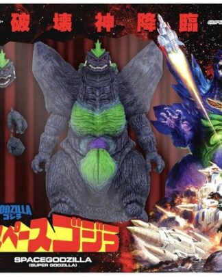Godzilla Toho Ultimates Actionfigur SpaceGodzilla (Super Godzilla 16 Bit)