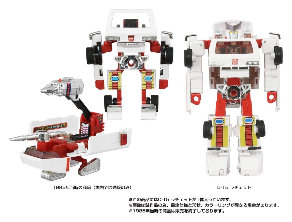 Transformers Missing Link Actionfigur C-15 Ratchet 14 cm – Bild 8