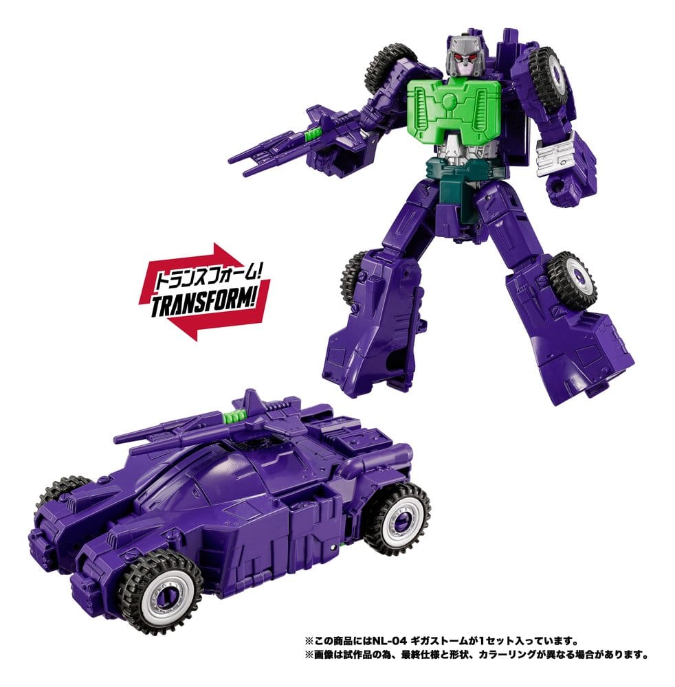 Transformers New Legends Actionfigur NL-04 Gigastorm 48 cm – Bild 2