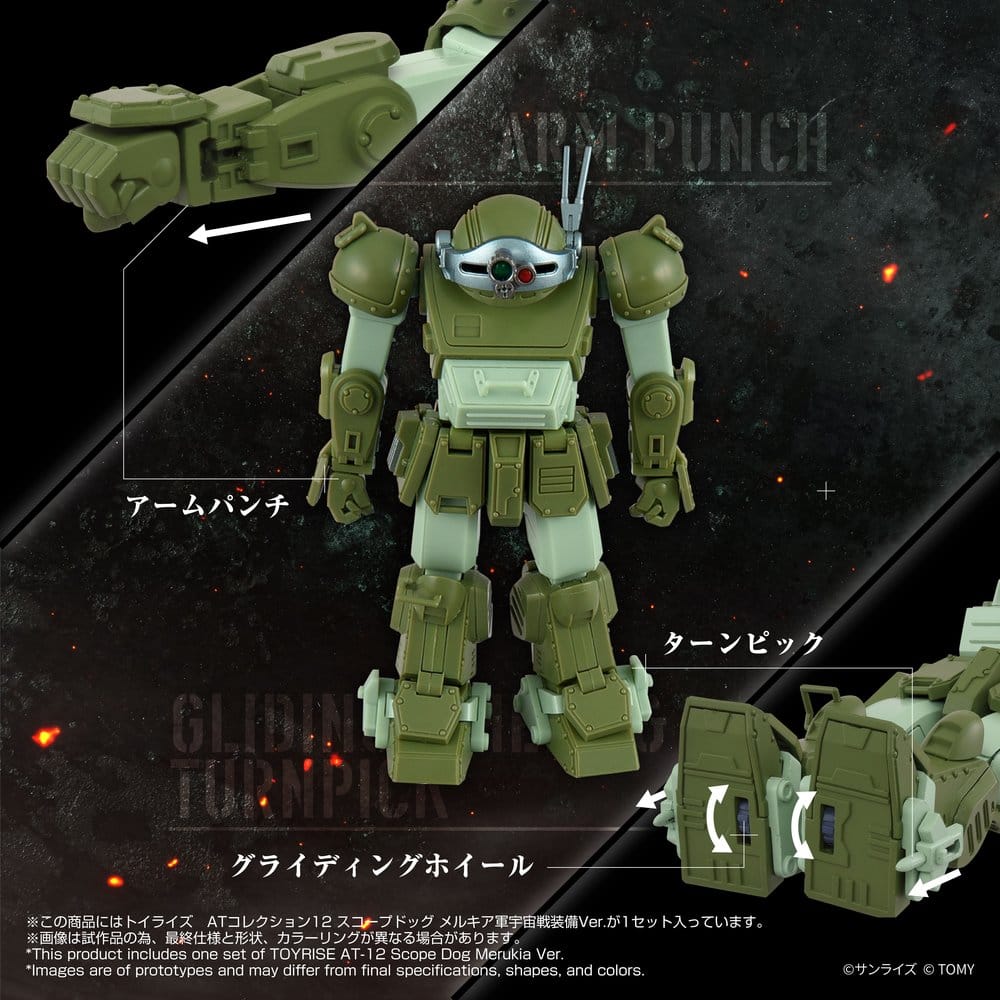 Armored Trooper Votoms Actionfigur Toyrise AT-12 Scope Dog Round Mover – Bild 3