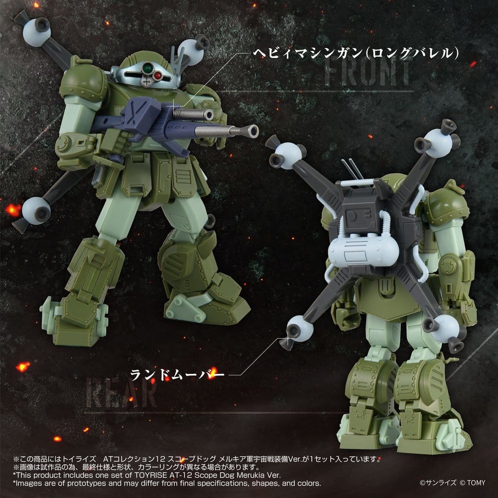 Armored Trooper Votoms Actionfigur Toyrise AT-12 Scope Dog Round Mover – Bild 9