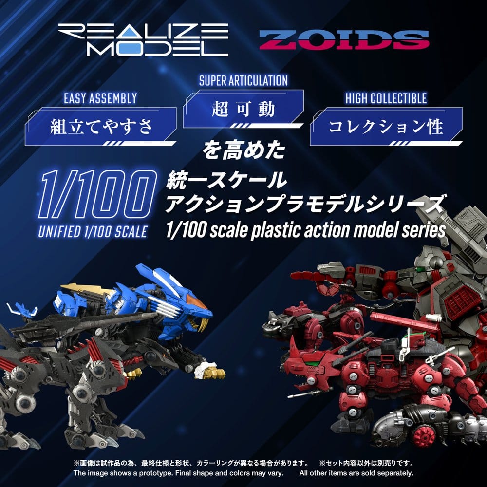 Zoids Plastic Model Kit 1/100 RMZ-023 Lightning Saix Irvine Special 18 cm – Bild 3