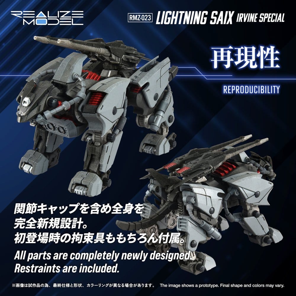 Zoids Plastic Model Kit 1/100 RMZ-023 Lightning Saix Irvine Special 18 cm – Bild 4
