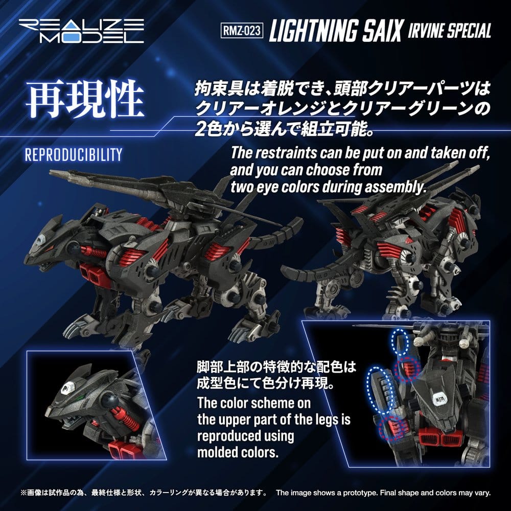 Zoids Plastic Model Kit 1/100 RMZ-023 Lightning Saix Irvine Special 18 cm – Bild 5