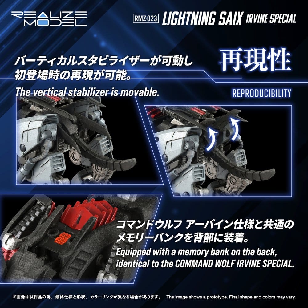 Zoids Plastic Model Kit 1/100 RMZ-023 Lightning Saix Irvine Special 18 cm – Bild 6