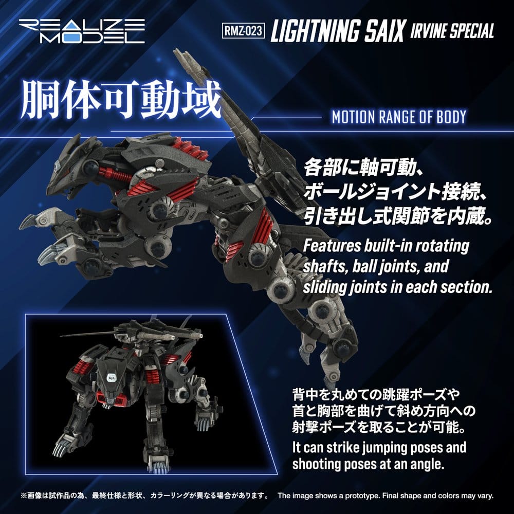 Zoids Plastic Model Kit 1/100 RMZ-023 Lightning Saix Irvine Special 18 cm – Bild 7