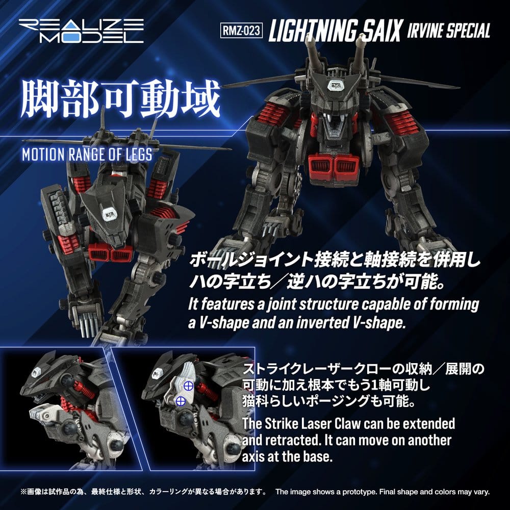 Zoids Plastic Model Kit 1/100 RMZ-023 Lightning Saix Irvine Special 18 cm – Bild 8