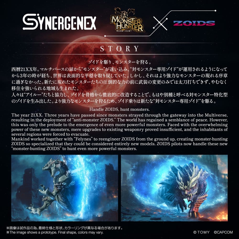 Zoids Actionfigur Wild Liger Stygian Zinogre 29 cm – Bild 2