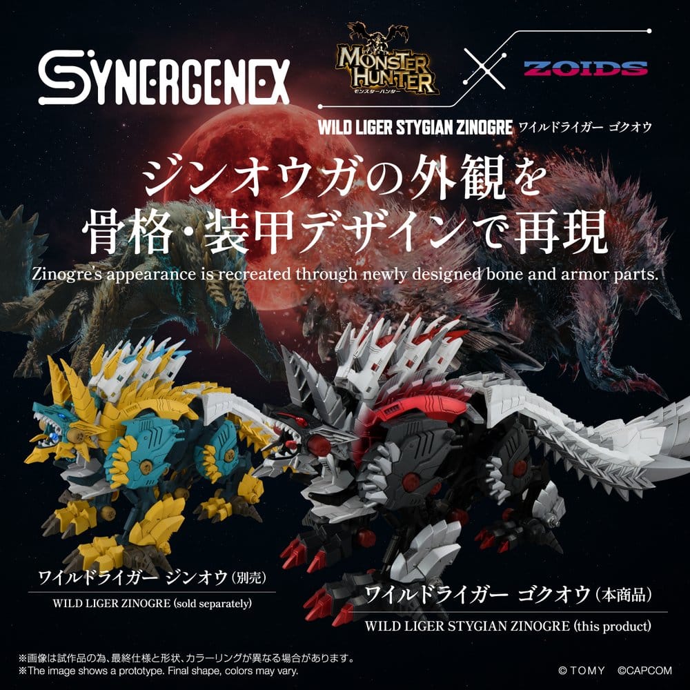 Zoids Actionfigur Wild Liger Stygian Zinogre 29 cm – Bild 7