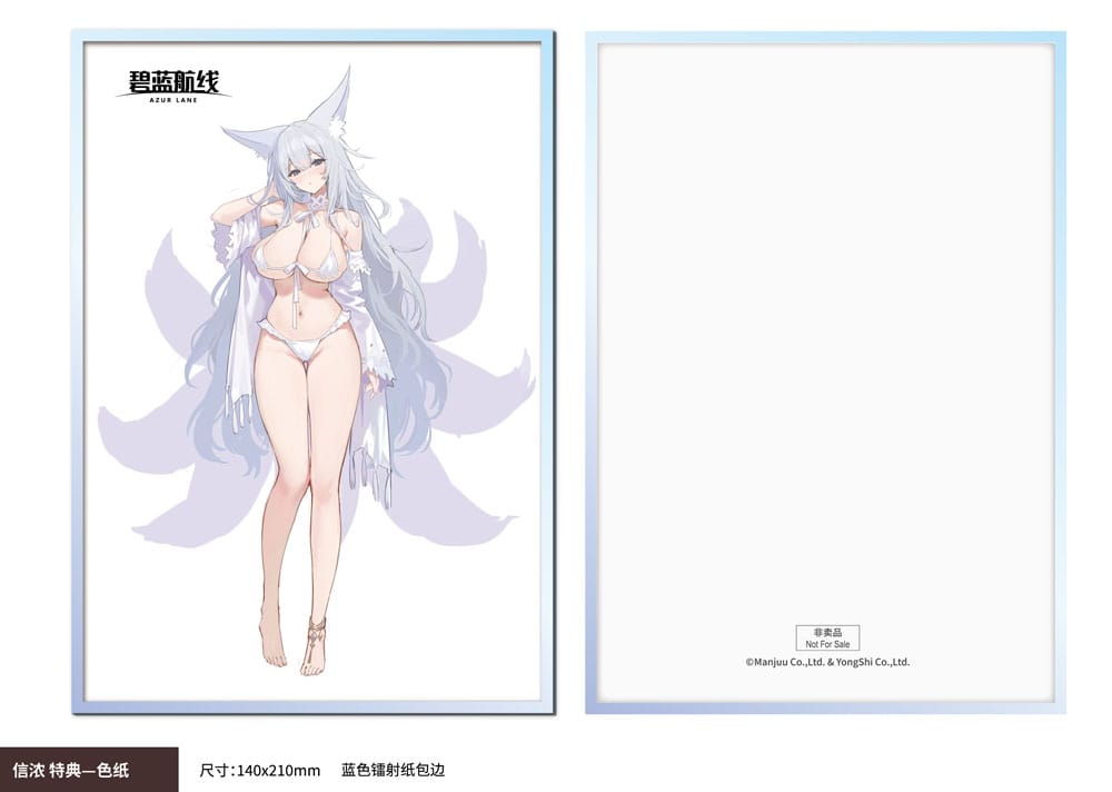 Azur Lane amiami x AniGame PVC Statue 1/6 Shinano Dreamy White Sands Ver. 30 cm – Bild 16