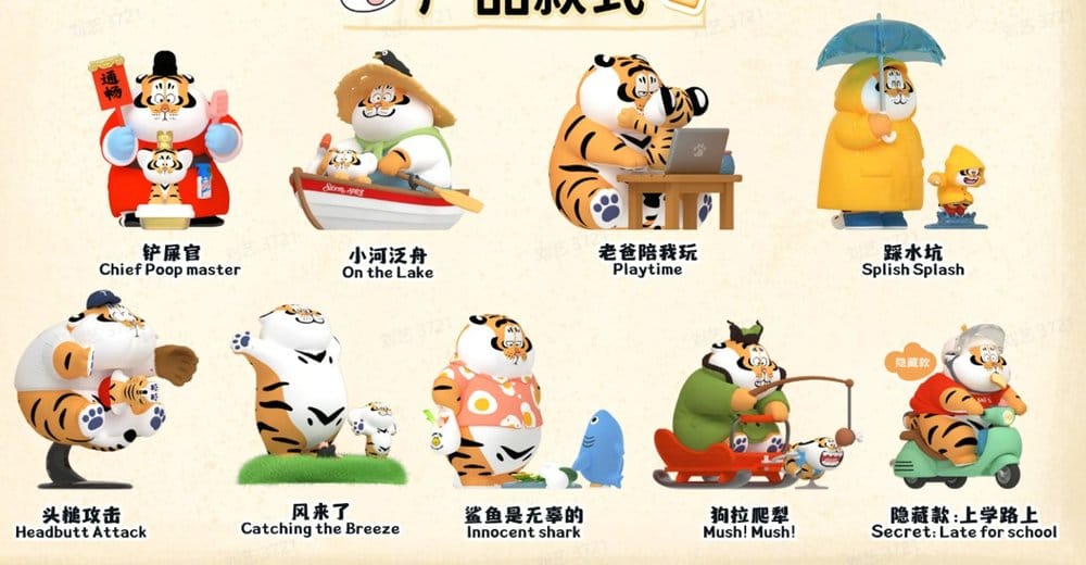 Alexander The Fat Tiger Blind Box Minifiguren Tiger Cub Diaries Display (8) – Bild 2